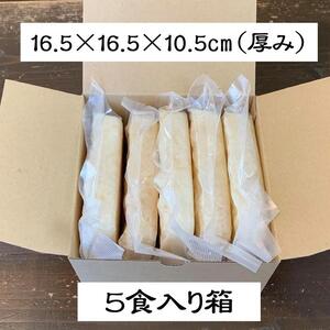 （5食入り）国産干し貝柱の戻し汁で生米から炊き上げた本格的な中華粥
