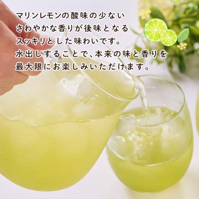 ふるさと納税 佐伯市 マリンレモン緑茶(6袋・2g×6個) |  | 02