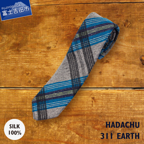 ＨＡＤＡＣＨＵ　シルクネクタイ　ＮＴＭ311　ネクタイ チェック　ネクタイ 高級ネクタイ ファッション プレゼント シルクネクタイ 山梨 富士吉田