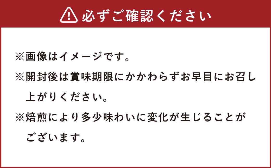 やまとの珈琲 3種セット（泉の森ブレンド・ふれあいの森ブレンド・ゆとりの森ブレンド）