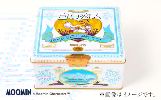 ムーミン オリジナルデザイン 白い恋人 36枚缶入　AUTUMN デザイン 【2025年10月お届け】 ムーミン オリジナル ふるさと納税 秋 限定 菓子
