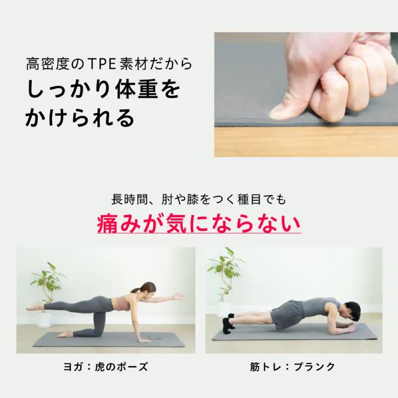 uFit Exercise Mat　200×90cm【ピンクグレー】 【136027-4】
