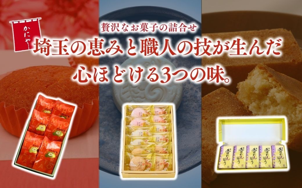 お菓子 おかし オカシ 焼菓子 焼き菓子 サブレ さぶれ 最中 もなか モナカ 銘菓 ギフト 贈答 プレゼント お中元 お歳暮