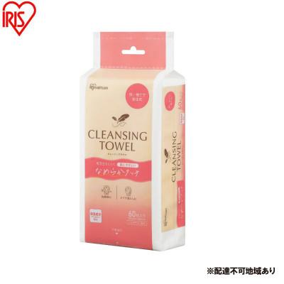 ふるさと納税 大河原町 【60枚入り×10個】クレンジングタオルなめらかタッチ 60枚入アイリスオーヤマ[53753009]