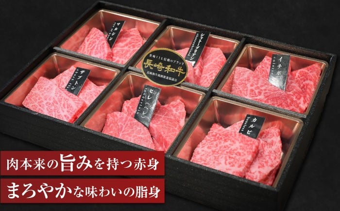 国産和牛焼肉セットこくさん牛肉やきにく焼肉焼き肉焼肉セット冷凍焼肉焼き肉ヒレシャトーブリアン食べ比べ赤身しゃとーぶりあん定期便