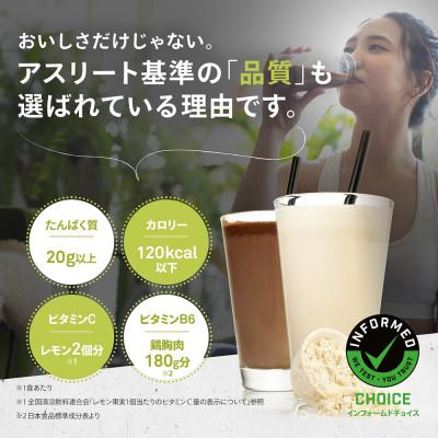 ふるさと納税 茨木市 ビーレジェンド WPCプロテイン 大阪の喫茶店のミックスジュース風味 1kg×5袋セット |  | 03