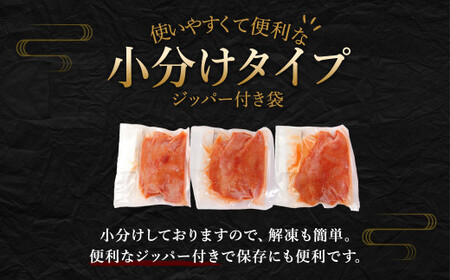 無着色 からし明太子 (切れ子)  小分けタイプ 500g×3袋 計1.5kg 便利なジッパー付き袋