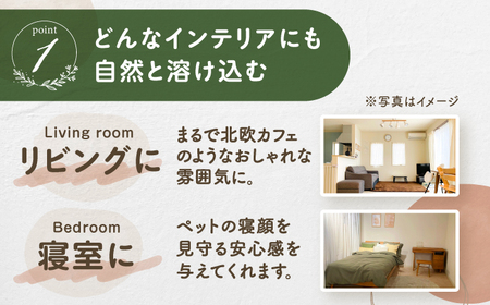 ペット用 木製ハウス（小） 【組立不要】 ペット用品 犬 猫 愛西市 / サシヨシ工業株式会社[AEAG007]