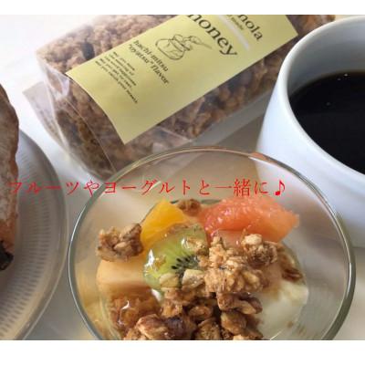 ふるさと納税 桂川町 グラノーラ3種食べ比べ200g×3袋 |  | 01