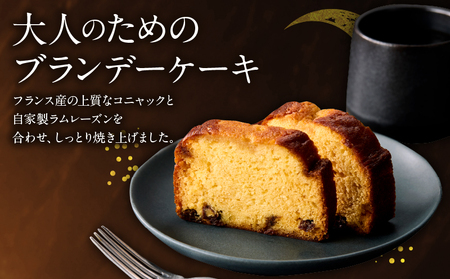 高級コニャックの芳醇な香り漂うブランデーケーキ_B128-003