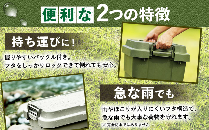 トランクカーゴ ブラック Mサイズ 1個アウトドア / 恵那市 / 東谷株式会社　明智流通センター [AUAD033]