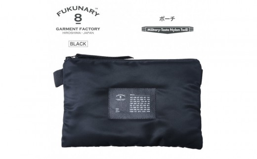 FUKUNARY ポーチ ブラック MA-1テイスト ナイロン ツイル ペン入れ 化粧 コスメ 小物 メンズ レディース ミリタリー調 おしゃれ 日本製 広島市 フクナリー F010