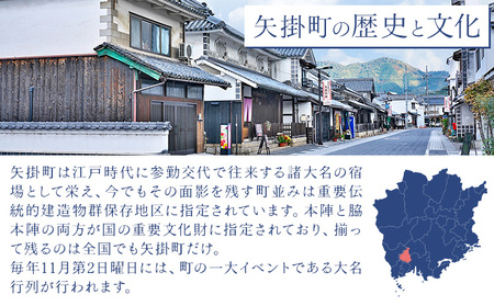 純米吟醸 矢掛本陣 720ml 日本酒 お酒