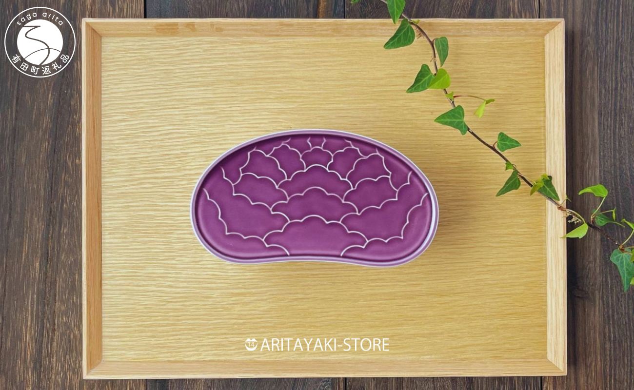 
                  有田焼 紫釉 繭型蓋物 小【ARITAYAKI-STORE】食器 ハレの日 めでたい おもてなし おせち 高級食器 陶箱 ek069
                