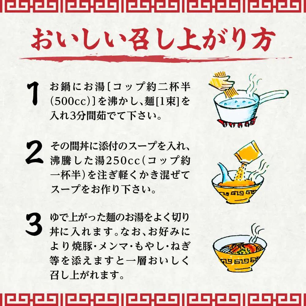 博多長浜豚骨ラーメン6食入×1箱 [VEG009]博多 福岡 らーめん 取り寄せ