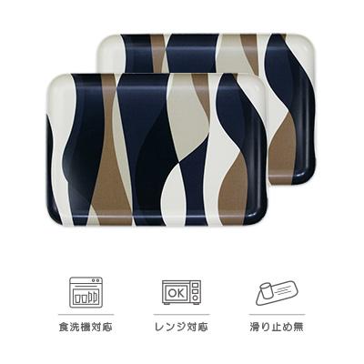 ふるさと納税 海南市 和歌山県海南市 SRトレー M 33cm ウェーブ 2枚組 家庭用電子レンジと食洗機対応のトレー