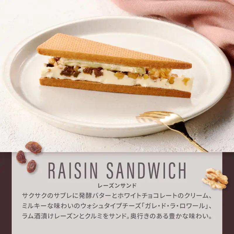 TiTRE ブルーチーズケーキ＆レーズンサンドウィッチ スイーツ 洋菓子 ケーキ チーズケーキ ギフト_0020-002-se5