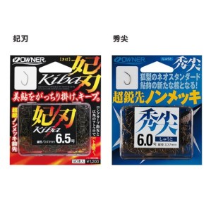 【オーナーばり】鮎鈎セット（6種・計18袋） 72-8