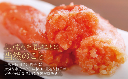  【8/19寄附額改定】どどんと大容量!!博多若杉 辛子明太子(切れ子)2kg（500g×4パック）