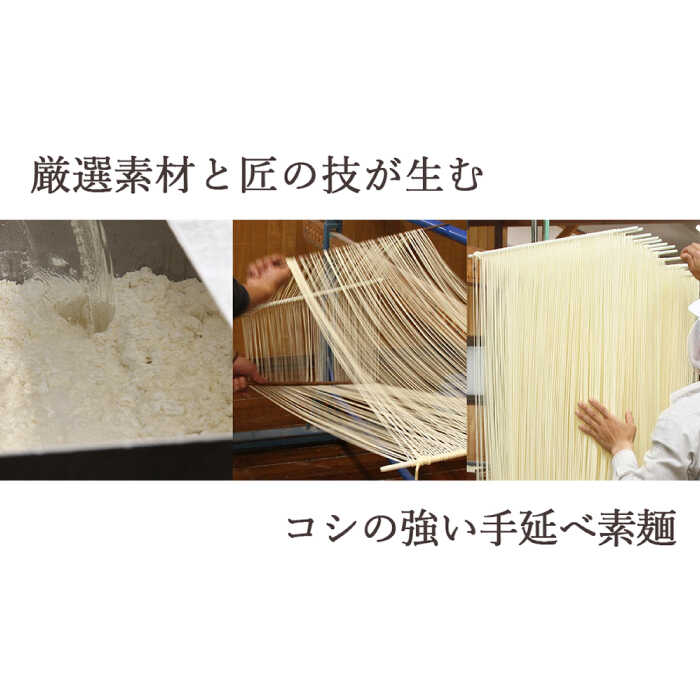 【目にも鮮やか】島原 手延べ 彩り そうめん 40束 2kg  / 南島原市 / 社会福祉法人つかさ会ノーブル [SDD002]_イメージ4