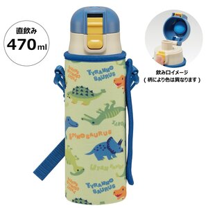 ダイレクトステンボトル　カバー付　ディノサウルス　ピクチャーブック　624544　11-101
