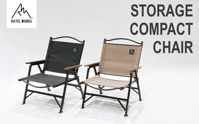 
                  【 RATEL WORKS（ラーテルワークス） 】STORAGE COMPACT CHAIR（ストレージコンパクトチェア）（ アウトドア キャンプ ）
                