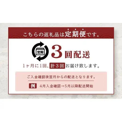 【3回定期便】もろみ豚 お惣菜定期便  AH-12-1