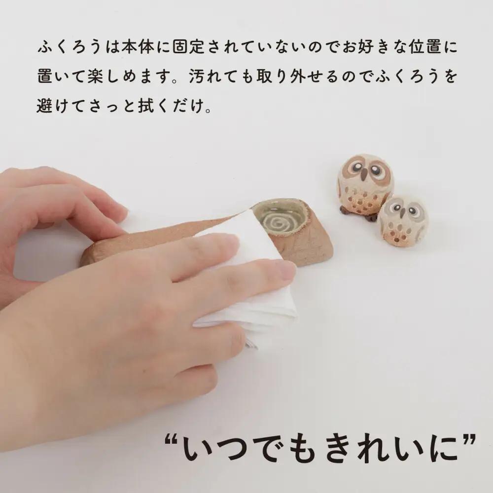 【信楽焼・明山】枝乗り仲良しまんまるちびふくろうアロマ　hc-35 (176778-40037384)