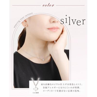 ふるさと納税 高森町 【FAV BY LUTUS】 モアサナイト 0.3カラット ネックレス プラチナ(ロジウム)仕上げ |  | 02