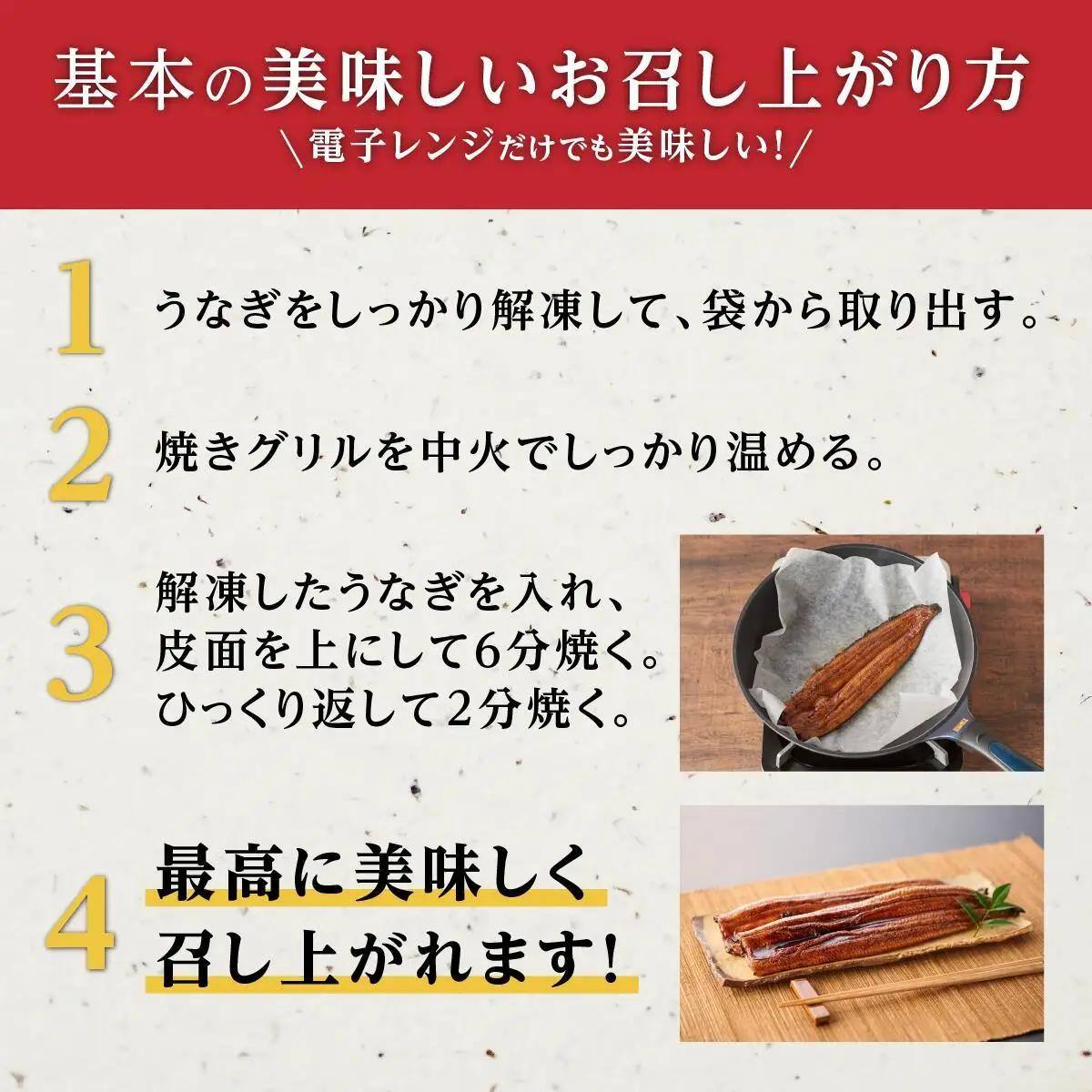 横山桂一さんのS級 鰻 大３尾（計450g）| うなぎ うなぎ