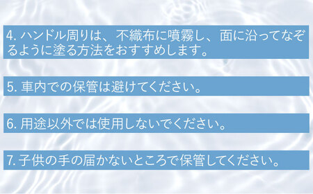 【光触媒で除菌・抗菌！】ウイルシャインEX スプレー 1本 （車内用） 【吉祥】[HDA002]