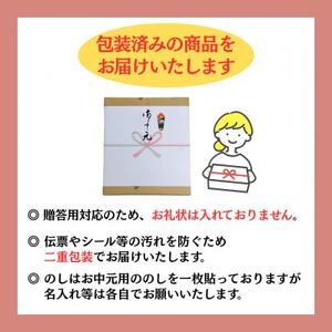 【お中元のし付き】大分むぎ焼酎 二階堂20度(900ml)化粧箱入り3本セット【1630344】