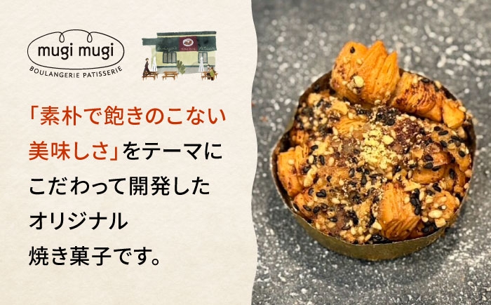 焼き菓子 詰め合わせ アソート　焼菓子 ギフト お菓子 菓子折り 洋菓子 セット