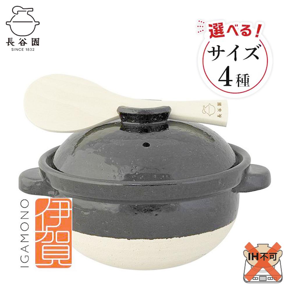 伊賀焼 炊飯 土鍋 かまどさん グッドデザイン賞受賞 | 土鍋 調理 キッチン キッチン用品 食器 調理器具 吹きこぼれにくい 日用品 受賞 レシピ付 送料無料 楽天ふるさと 納税 返礼品 取り寄せ お取り寄せ 三重県 伊賀市 三重 伊賀