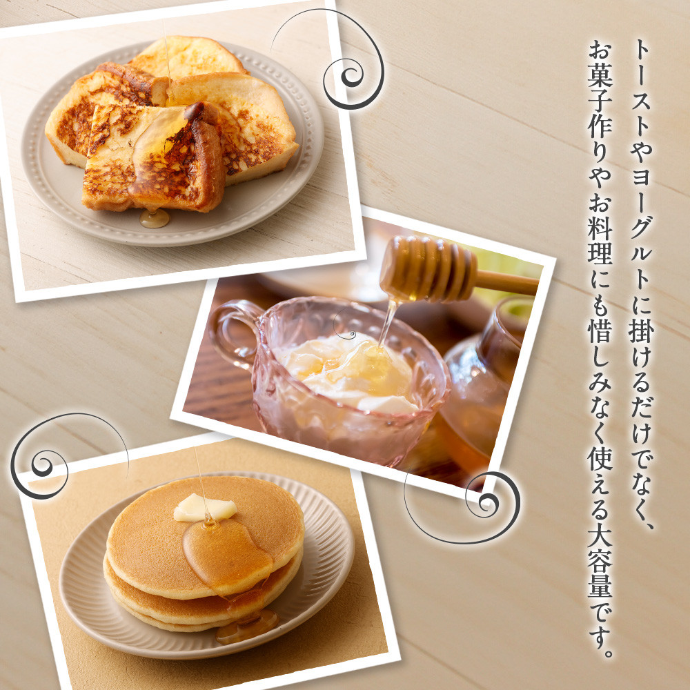 「岬のしずく」佐田岬半島産純粋蜂蜜 （みかん・はぜ）各300g 2本 セット 2種 はちみつ ハチミツ 蜜 国産 (326-1)
