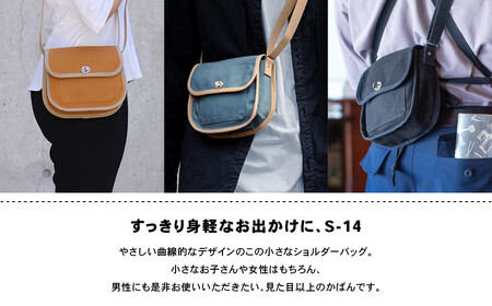 【一澤信三郎帆布】綿帆布製ショルダーバッグ S-14 紺(グレー)｜京都 東山 帆布かばん 人気ブランド