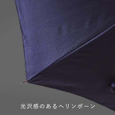 ふるさと納税 西桂町 槙田商店 晴雨兼用紳士傘「MAKITA STANDARD」老舗の職人が作る日本製の高級傘(ネイビー) |  | 03