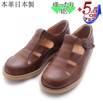 ふるさと納税 大和郡山市 メンズサンダル 4E幅広本革5.5cmアップシークレットシューズ チョコ 23.5cm No.567