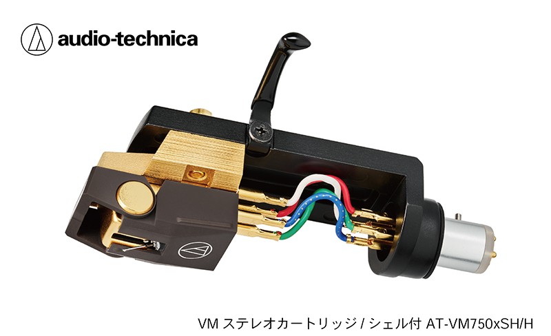 
                  AT-VM750xSH/H  シェル付/VM型ステレオカートリッジ1-9（オーディオテクニカ） ヘッドシェル付 レコード針 日本製
                