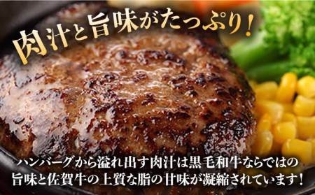 【6回定期便】佐が家 佐賀牛100% ハンバーグ 総計3.36kg（140g×4個×6回）冷凍 小分け [UBH021] 佐賀牛 佐賀牛ハンバーグ 牛肉ハンバーグ 和牛ハンバーグ 冷凍ハンバーグ 焼く