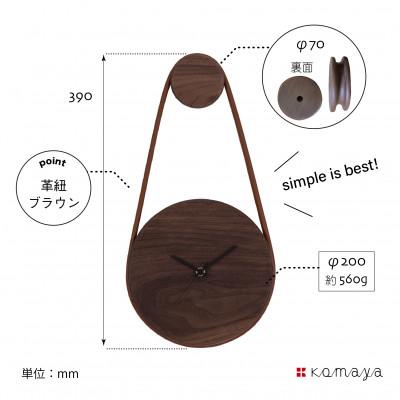 ふるさと納税 高山市 ペデルクロック　WN/本革ブラウン e163 |  | 02