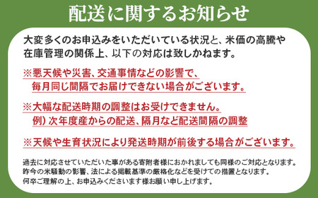 31-M5Z【無洗米】新潟県産コシヒカリ5kg【12ヶ月連続お届け】