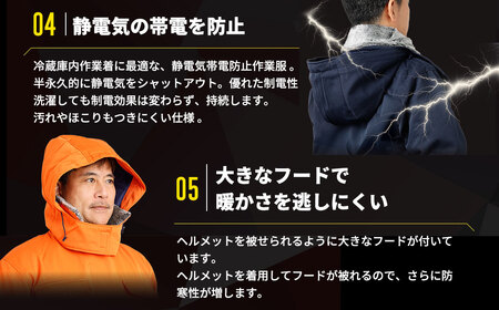 No.1033-02 【-30℃に耐える】冷凍倉庫用防寒コート7300（オレンジ/L）