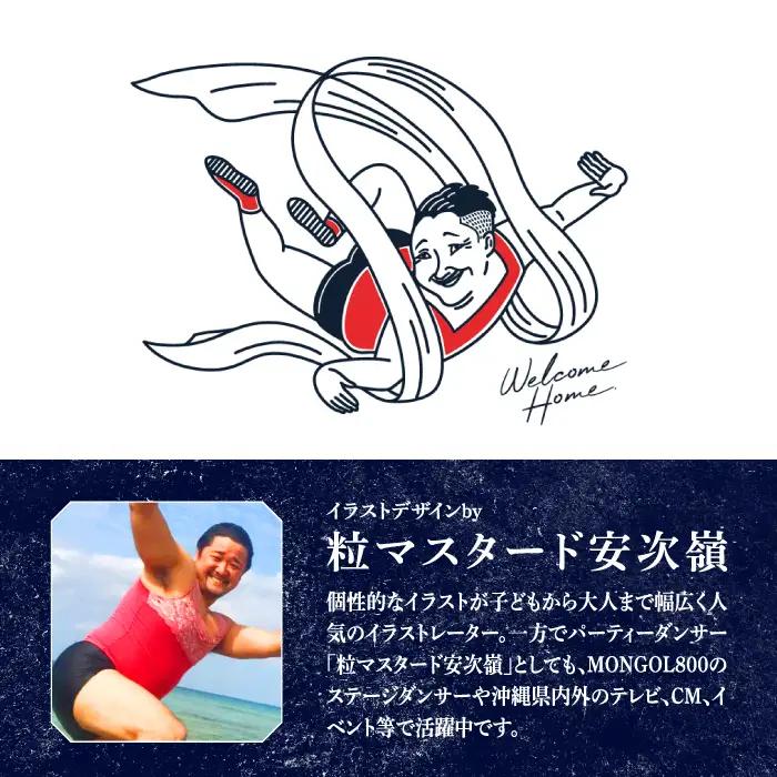 【ふるさと納税限定】《XL》 [ネイビー] 粒マスタード安次嶺×REPRESENT OKINAWA コラボレーション THE LEGEND OF HAGOROMO GINOWAN Tシャツ