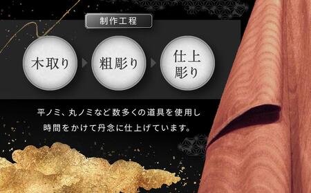 飛騨木彫『布V』｜工芸品 置き物 伝統工芸 飛騨の木彫 美術 芸術 アート 飛騨高山 小坂彫房 PD003