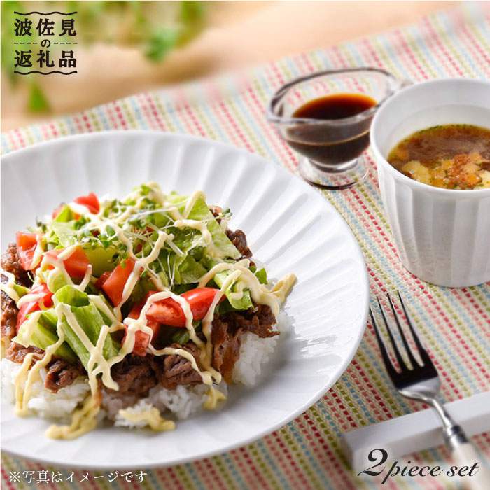 【ふるさと納税】【波佐見焼】白磁手彫 おうちでランチ1 プレート マグカップ【一真窯】 [BB35]