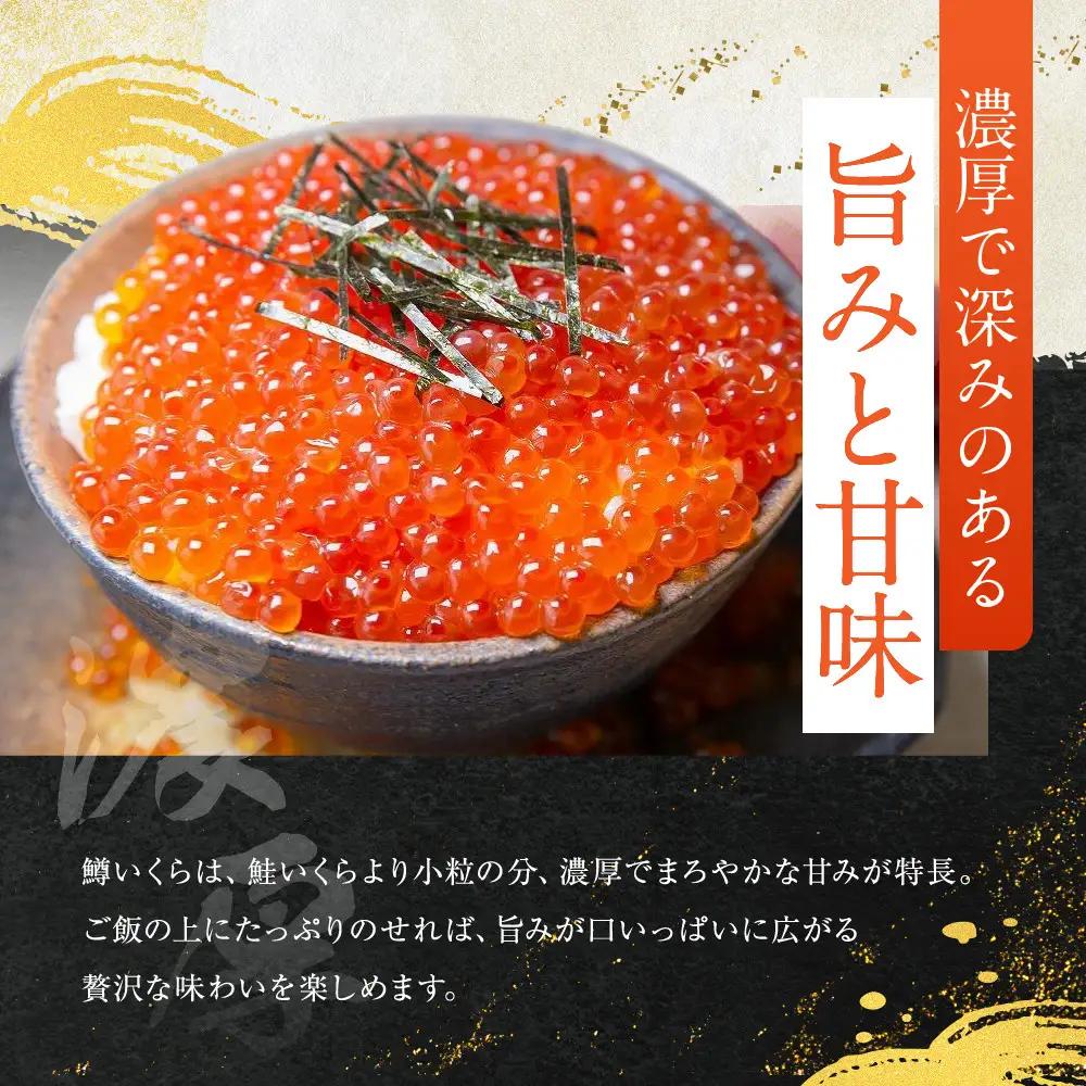 いくら 鱒いくら醤油漬け 800g（200g×4）