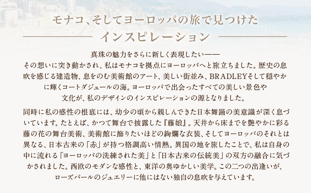 鳥羽の老舗真珠専門店ローズパール