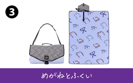 ムードラグ 「めがねとふくい」  [C-152001_03]