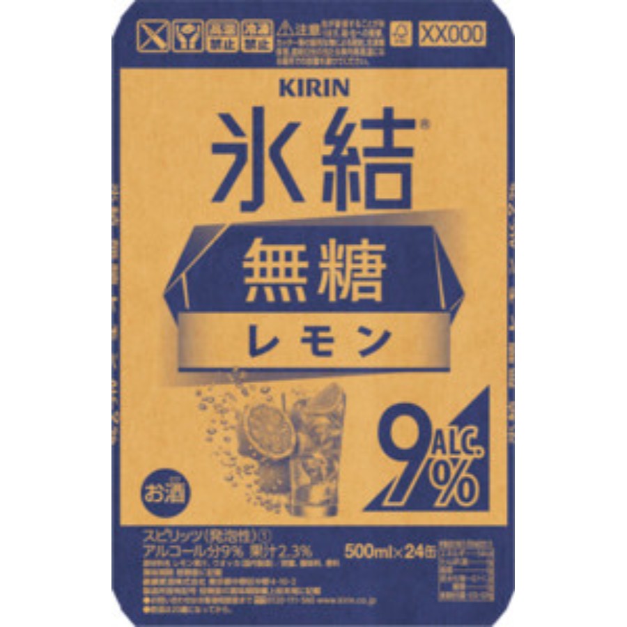 ＜キリンビール＞キリン 氷結(R)無糖 レモン ALC.9% 500ml 缶（お酒）×24本
